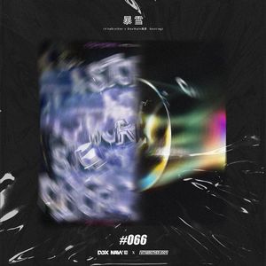 张家界新娘吴敏mv观看
